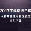 彩吧论坛福彩3d首页版302期推荐